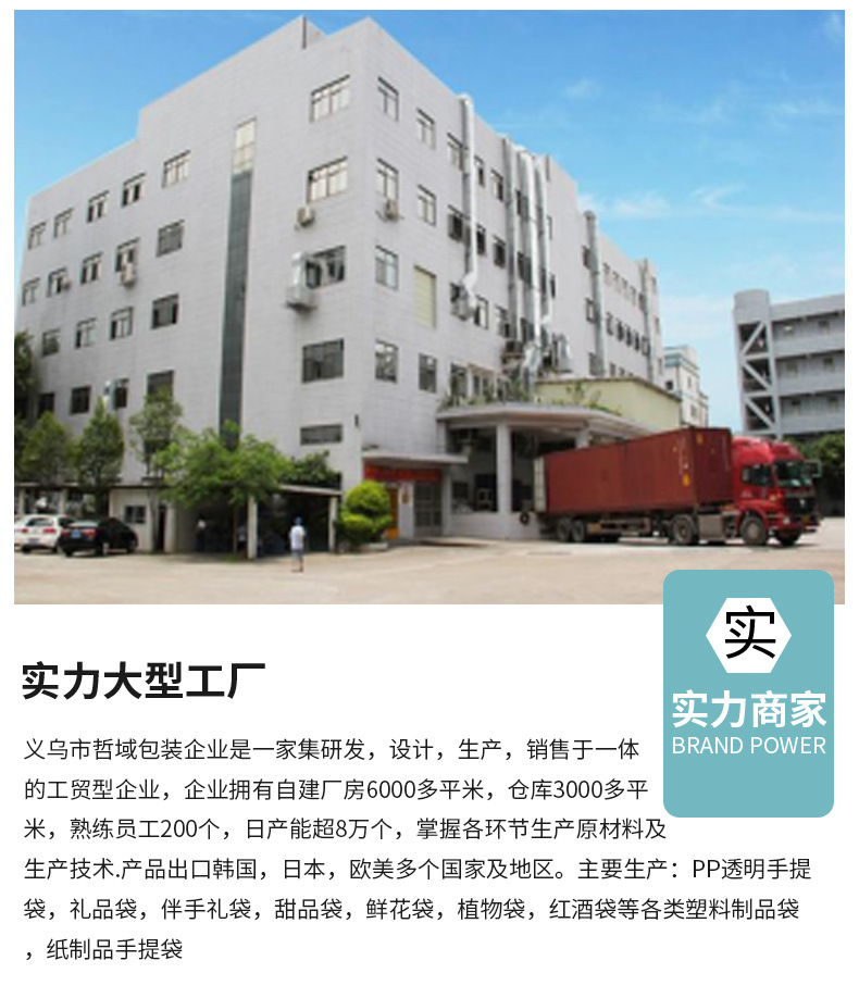 详情页-6_15.jpg