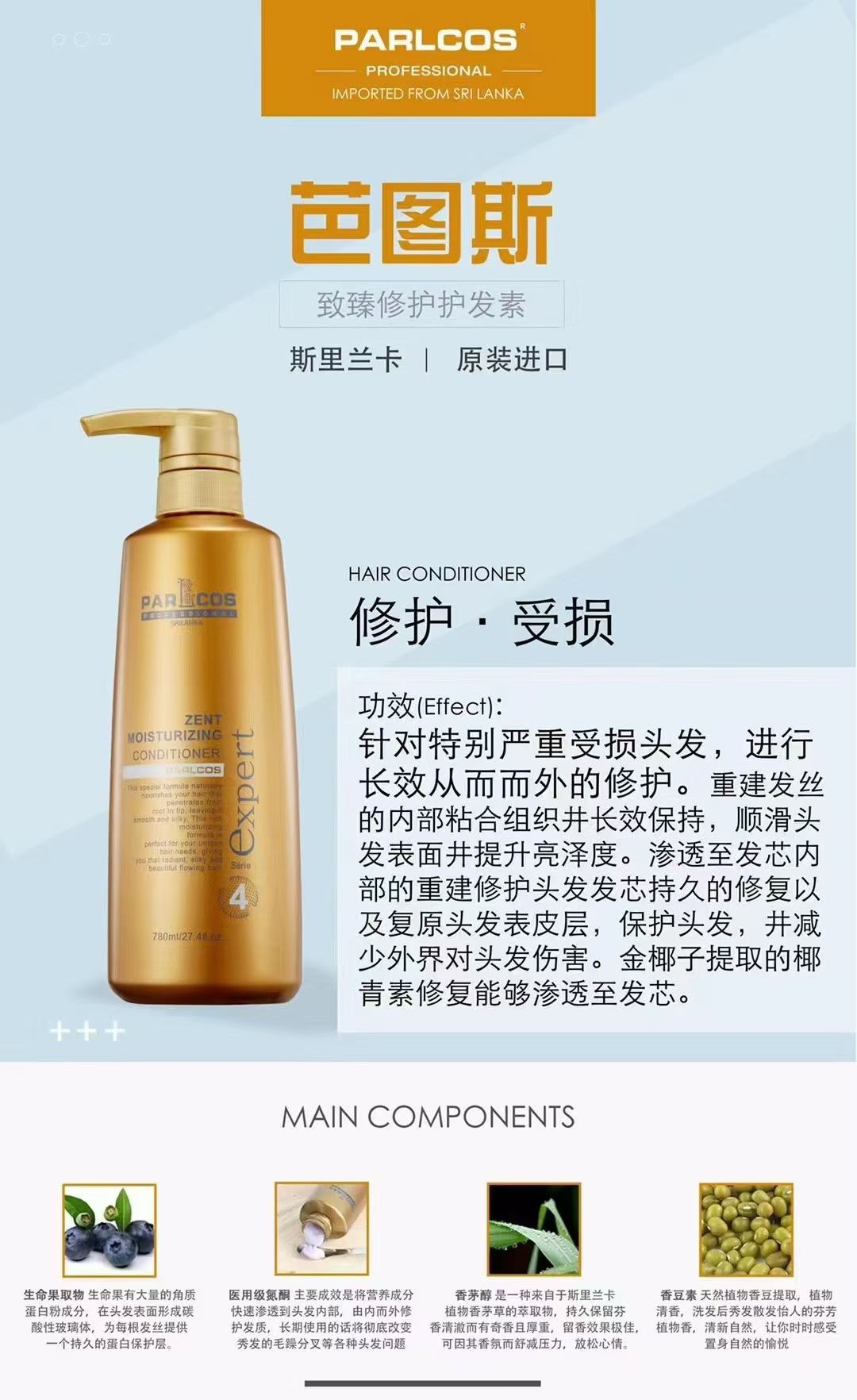 Batus shampoo and hair Mask, imported from Sri Lanka, Smooth, oil-control and dandruff Removal shampoo and Conditioner 780 pic 3