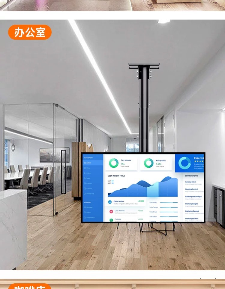 液晶电视机吊架伸缩旋转奶茶店悬空支架悬挂双屏吊顶吊装挂架详情23