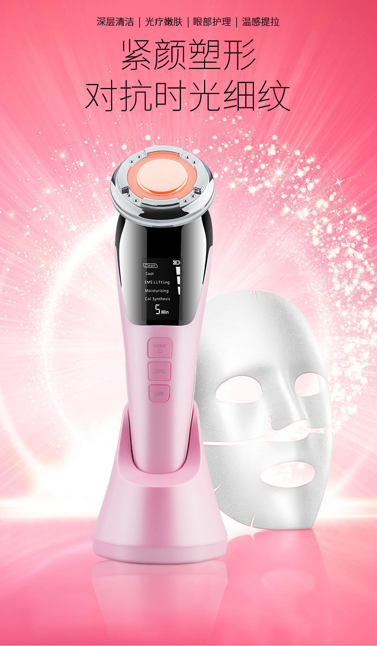 Cross-border EMS microcurrent hot and cold introduction Device, Facial cleansing and massage device, lifting and firming Photon skin rejuvenation beauty device pic 6