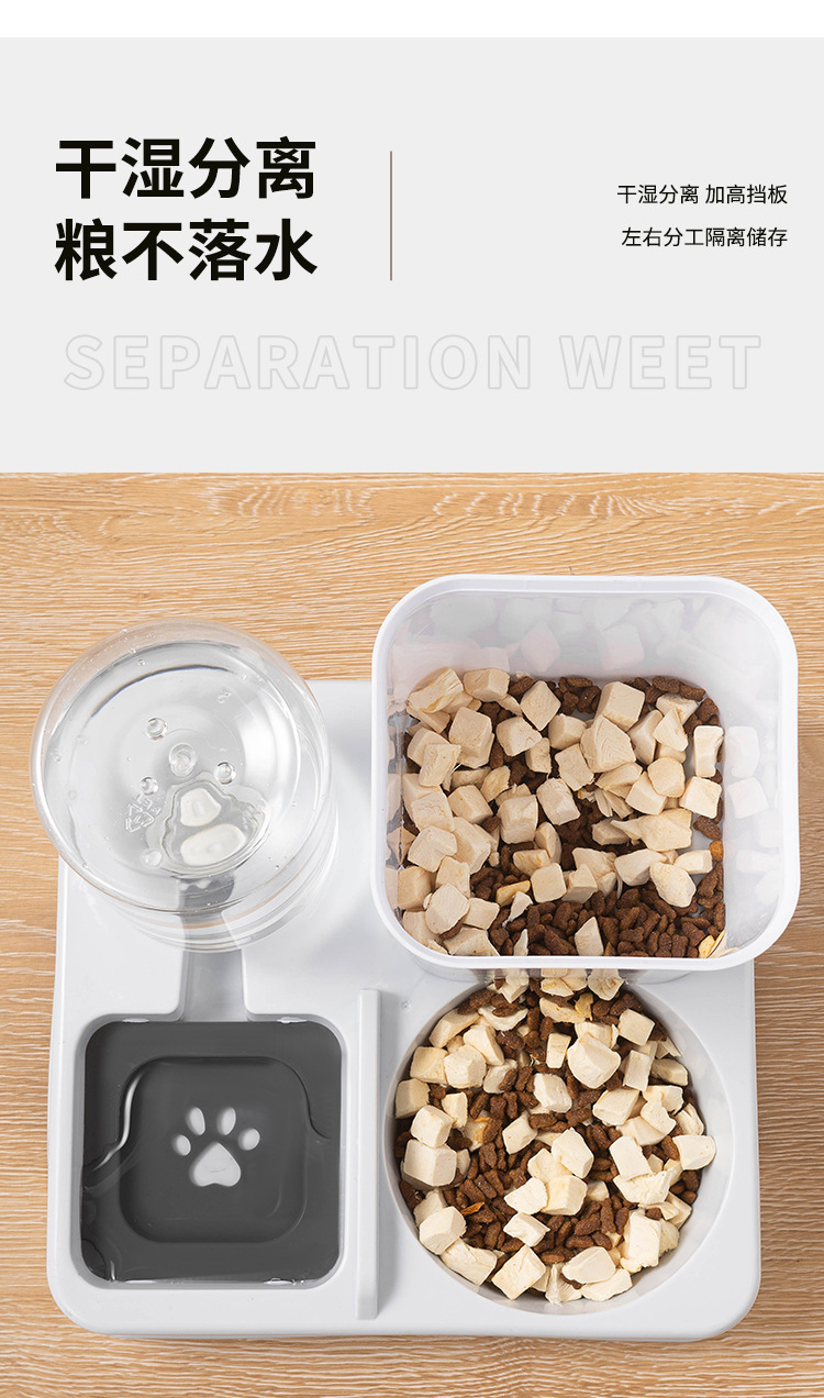 Automatic feeder: cat bowl, dog bowl, dog basin, drinking water integrated, cat food basin, pet dog food basin, drinking water, large capacity pic 4