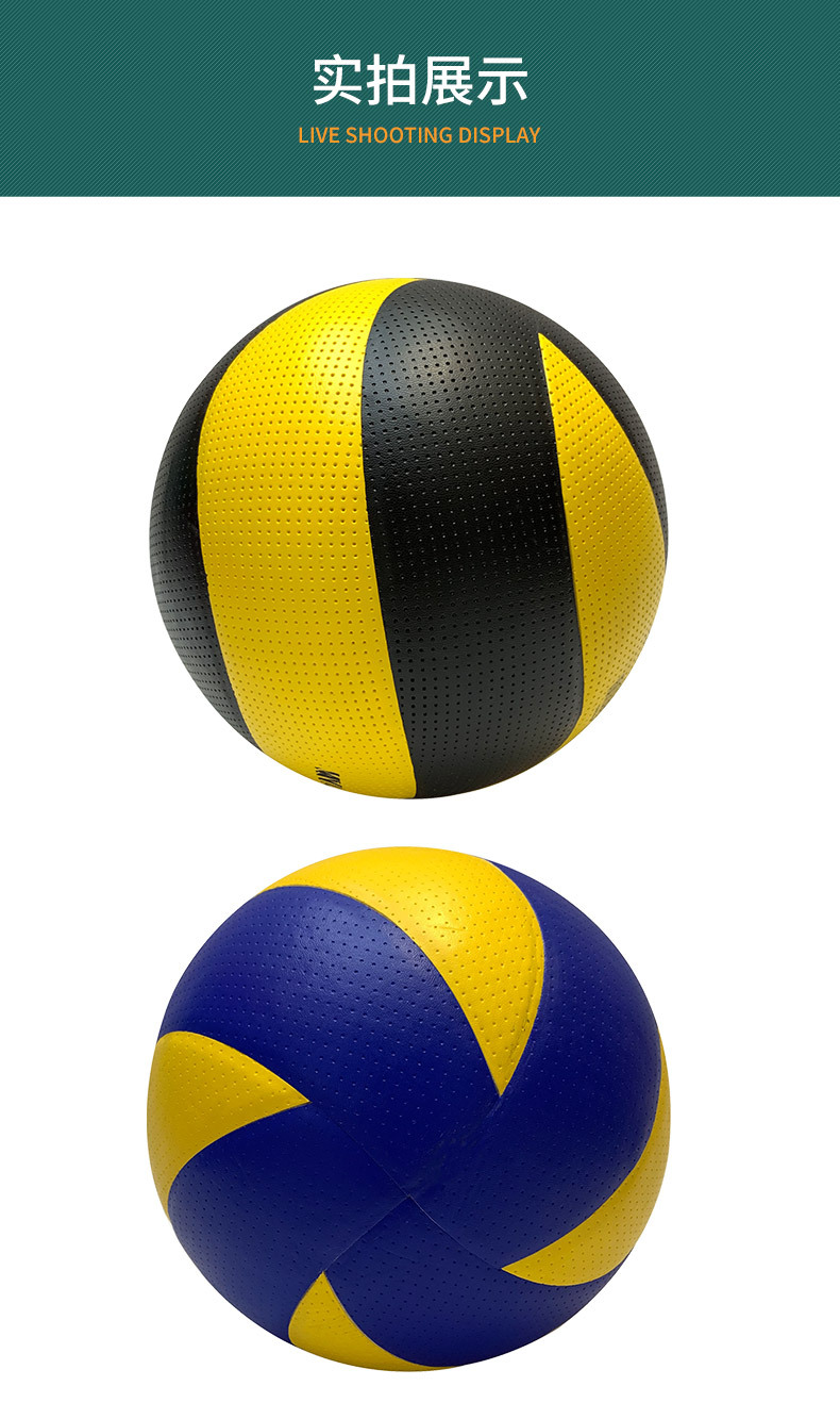 厂家直供室内训练贴皮排球学生中考用排球练习现货5号排球批发详情12