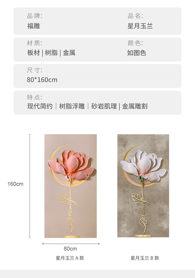 现代轻奢入户玄关月下荷花立体浮雕装饰画竖版长条砂岩肌理挂画北欧简约花卉艺术墙面装饰带灯氛围灯高级感入户走廊过道尽头背景墙详情14