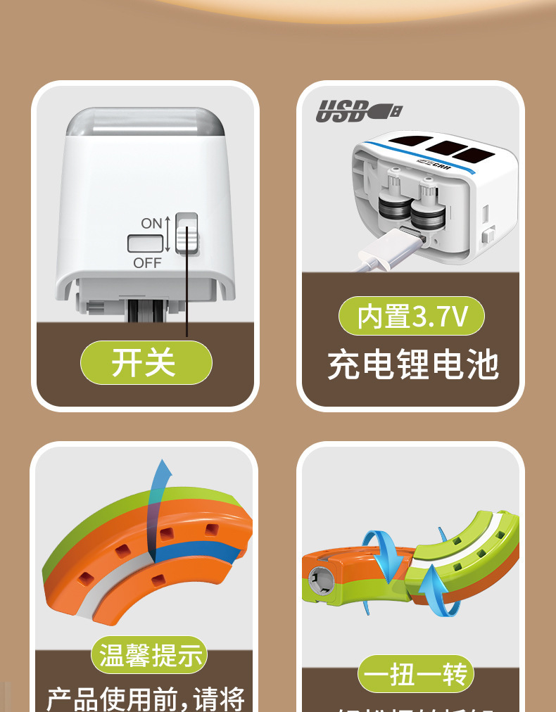 磁力百变电动小火车高铁磁吸立体轨道儿童益智DIY拼装积木轨道车跨境魔幻立方体磁力百变积木火车轨道车电动反重力儿童磁吸轨道详情5