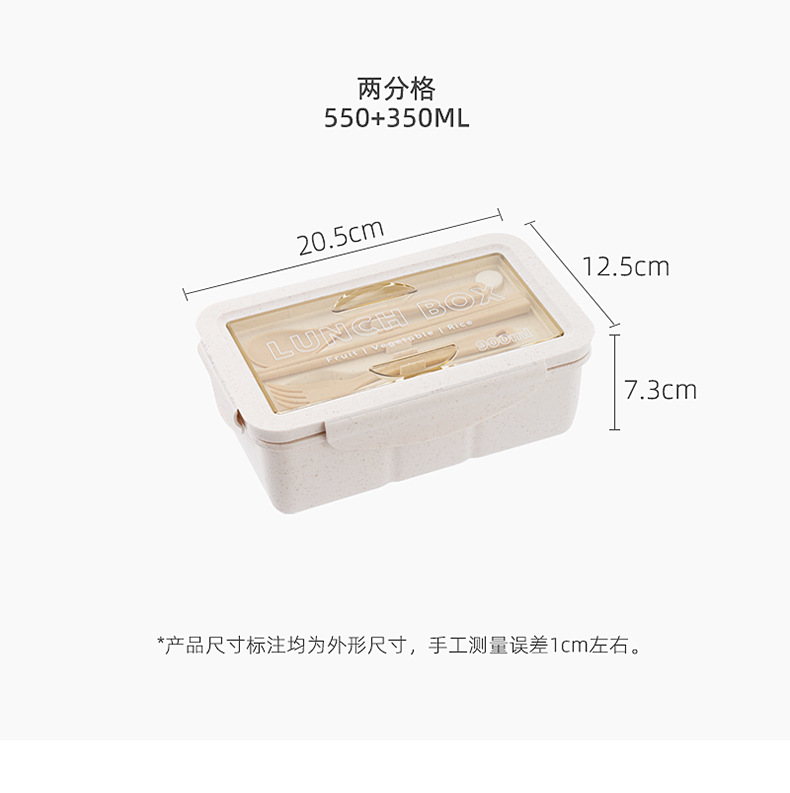 学生饭盒可进微波炉加热上班族午餐盒轻食减脂分隔便当盒配餐具详情15