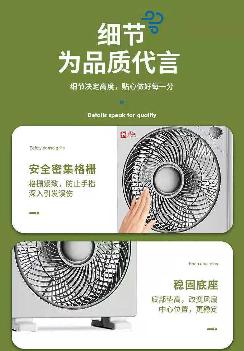 【 Hot Sales Recommendation 】 Camel Electric Fans, household rotating fan, table fan, Hongyun fan, dormitory silent inch wholesale and consignment pic 10