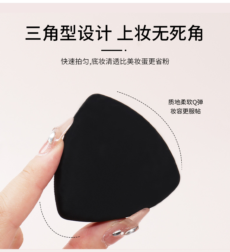 黑凤梨粉扑气垫美妆蛋干湿两用超软不吃粉粉底液粉底盘彩妆工具护肤用品详情5