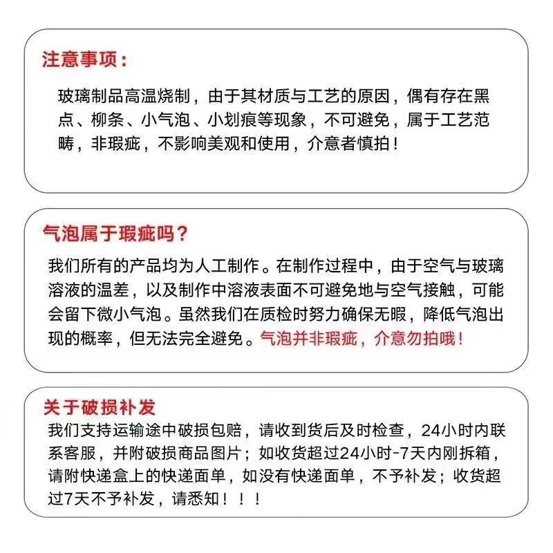日式粉色金边高颜值ins风玻璃小碟子热卖酱料碟调料碟人气蘸料碟详情6