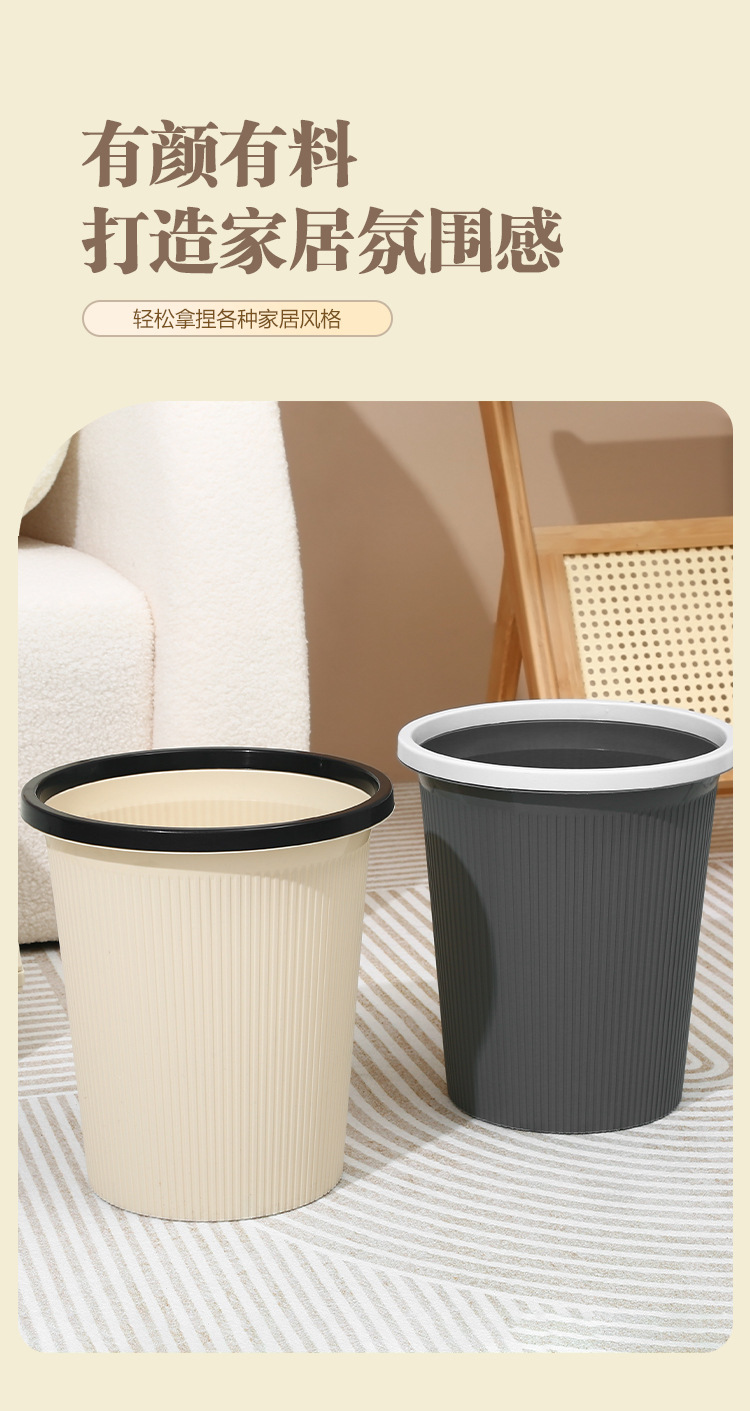 Trash can, household bathroom, student dormitory trash can, pressure ring, wastebasket, simple trash can, kitchen, large capacity pic 1