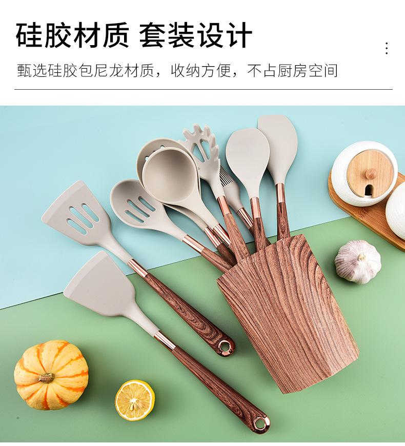 锅铲套装北欧炒菜铲子硅胶锅铲炒勺子汤勺厨房厨具用品家用大全详情4