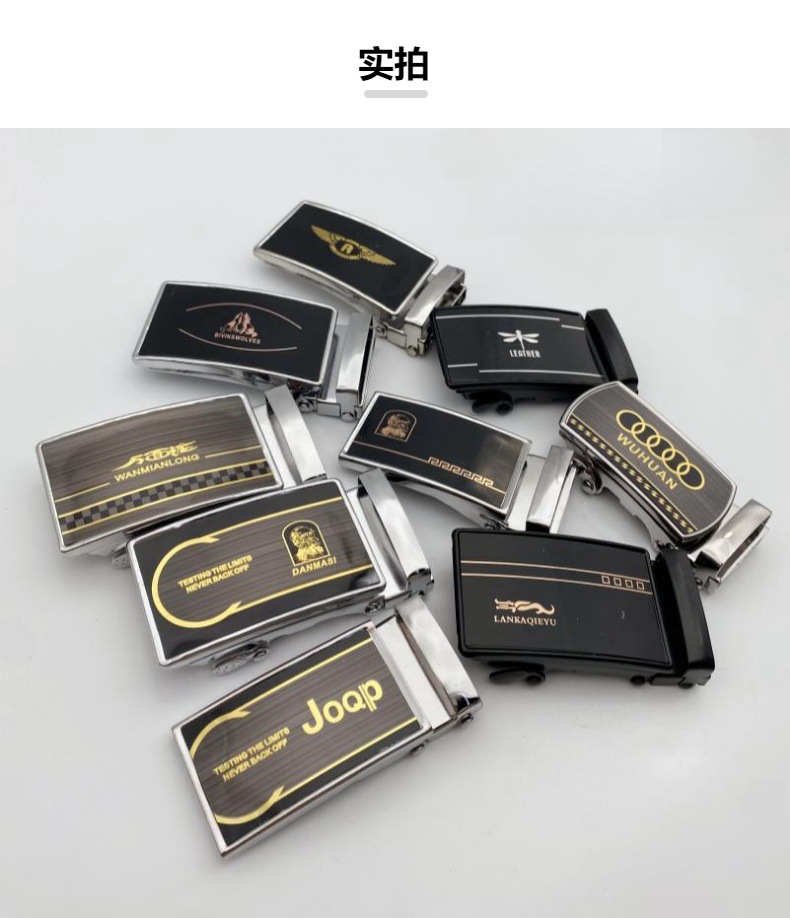 皮带扣头单卖扣头各种型号的腰带扣头款式多价格优惠有现货批发详情1