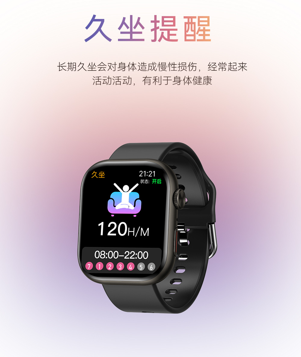 跨境华强北S9Ultra2灵动岛J02蓝牙通话手环男式s8运动智能手表详情9