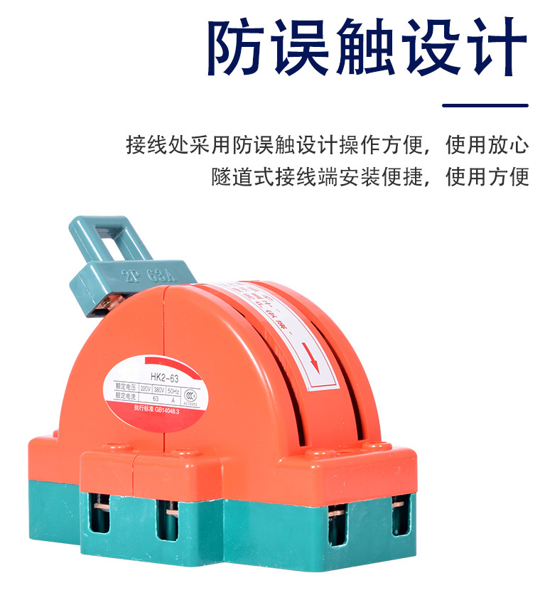 双向闸刀开关220V380V家用2P3P二相100A双投倒顺转换刀闸隔离光伏详情9
