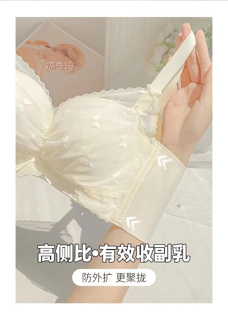 内衣女士小胸聚拢显大调整型无钢圈收副乳防下垂夏季天薄款文胸罩详情7