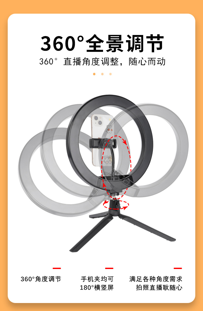 环形补光灯摄影灯服装灯棒柔光补光专业摄影用详情15