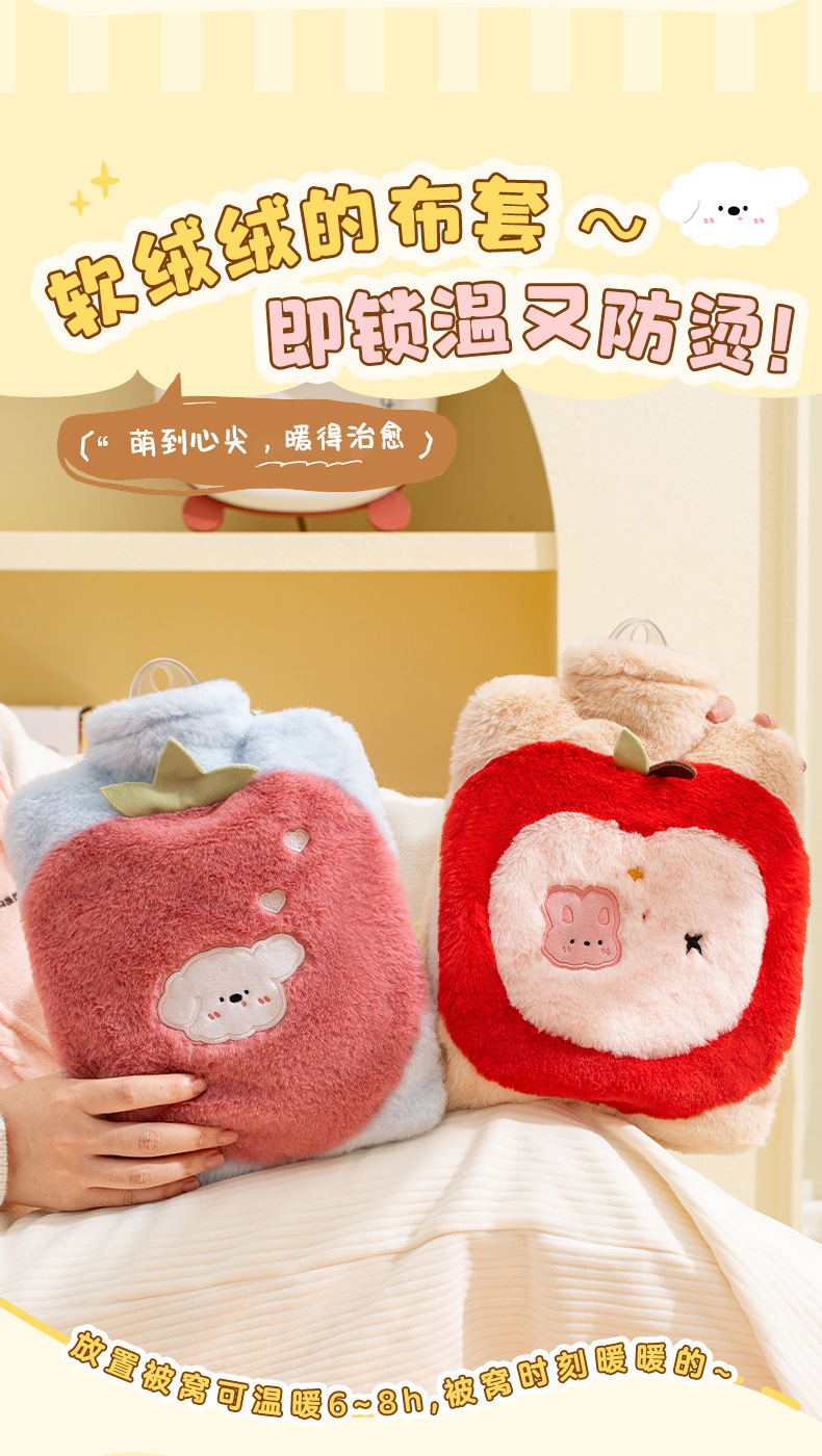 天虹新款毛绒充水热水袋1800ml可拆洗PVC注水卡通防爆暖宝居家暖手宝详情5