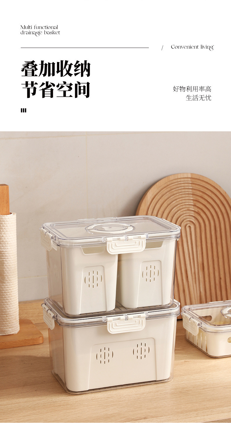 Water-draining preservation box, food-grade refrigerator storage box, special refrigeration and freezing sealed preservation box for kitchen fruits and vegetables pic 8