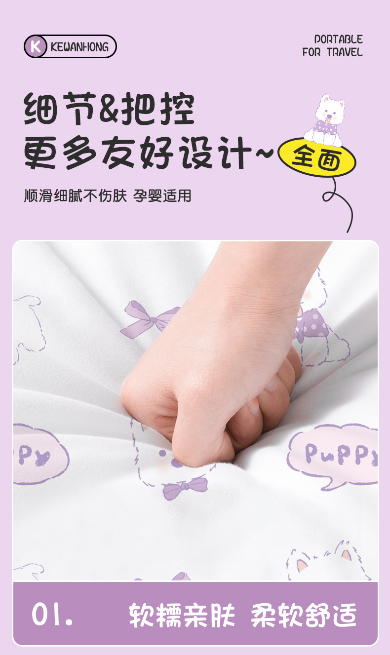 一次性床单四件套卡通印花被套枕套酒店出差便携双人套装床上用品详情14