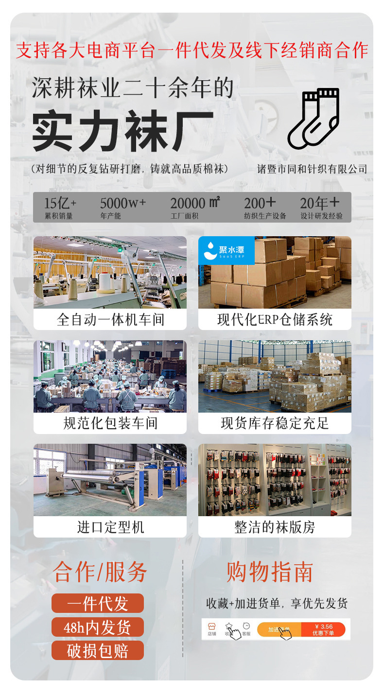 五指袜夏薄透气女士纯棉抗菌防臭网眼分趾袜夏天全棉袜子女短袜详情2