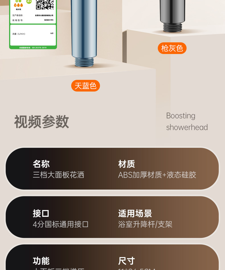 涡轮增压花洒喷头超强淋雨花晒头套装超级加压浴室沐浴过滤莲蓬头详情28