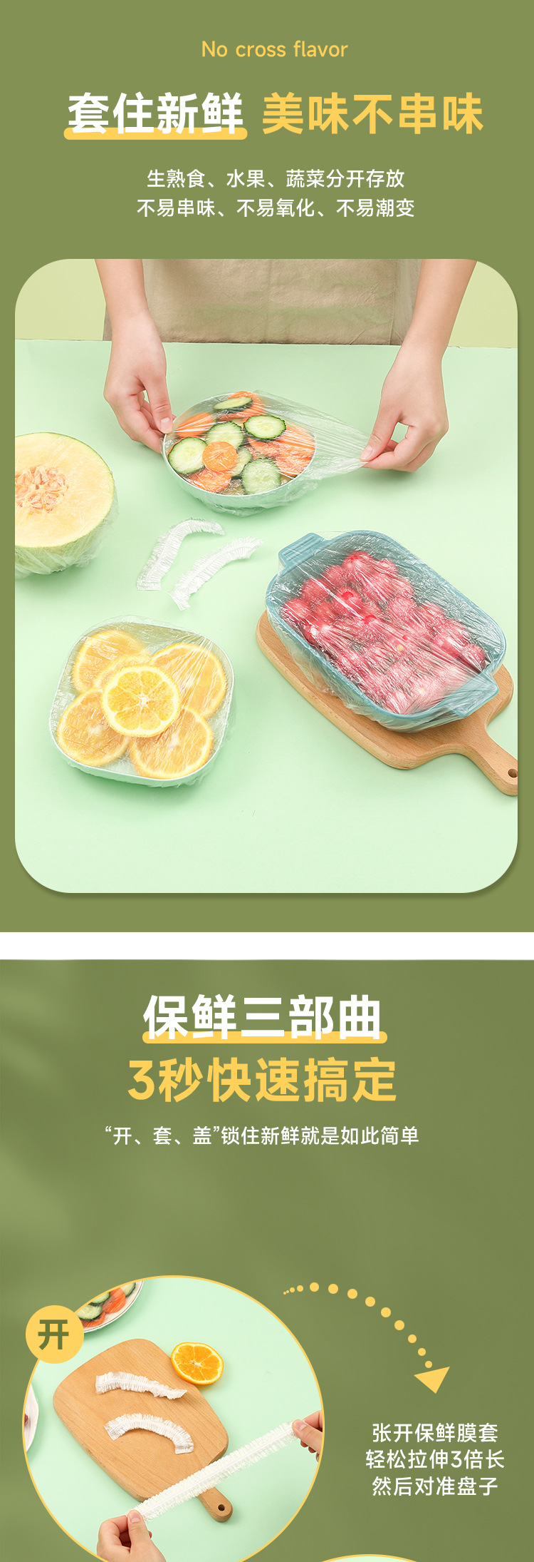 Tear-free transparent cling film cover, food-grade pe film cling bag bowl cover, leftover food loose and tight disposable bowl cover manufacturer pic 3