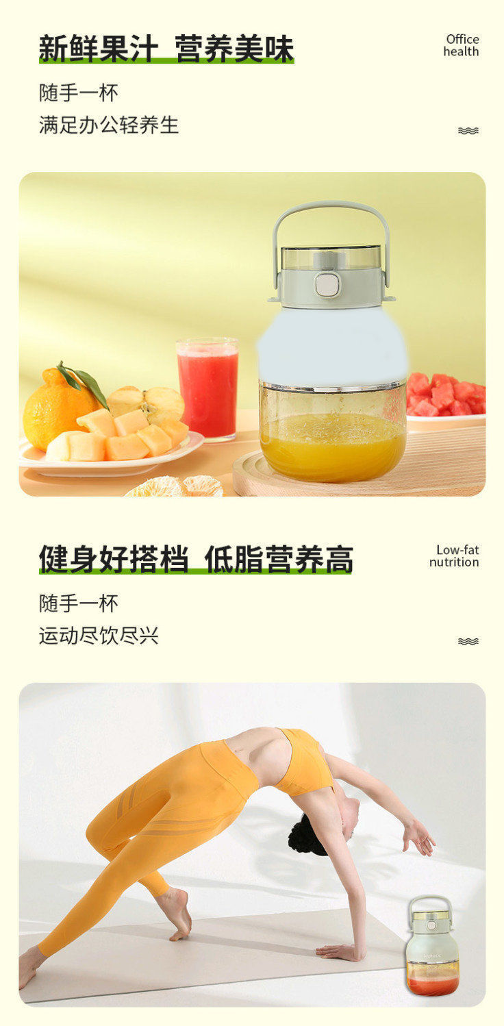 Small portable juicer, household multi-functional fruit fryer, electric juicer, wireless juicer cup, tonnage bucket pic 14