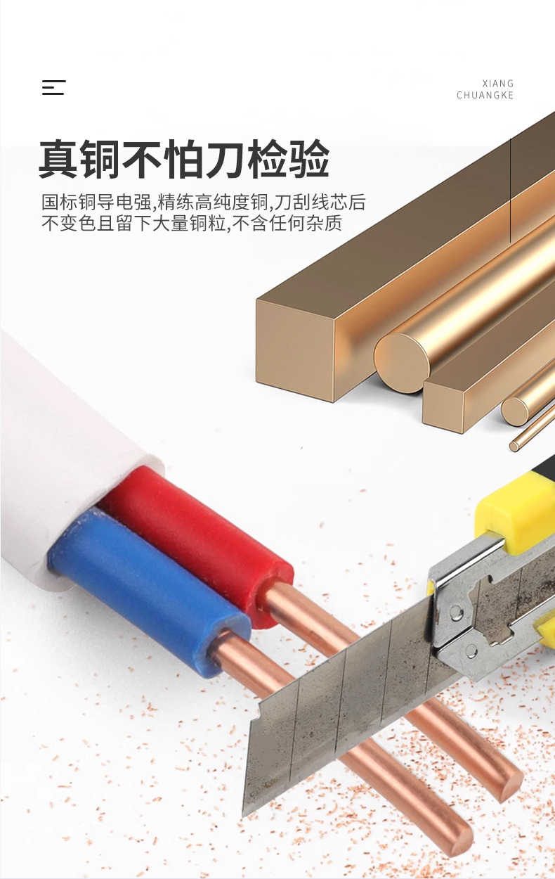 National standard oxygen-free copper core BVVB white sheathed power cord for home decoration, 2-core, 3-core, 1 1.5, 2 4, 6 square pic 3