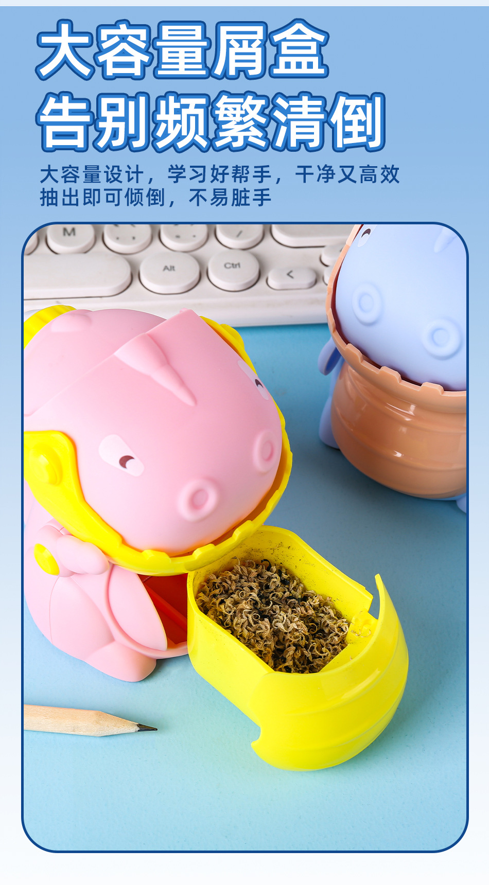 恐龙手摇卷笔刀儿童卡通削笔器学生高颜值转笔刀自动进铅学习文具详情20