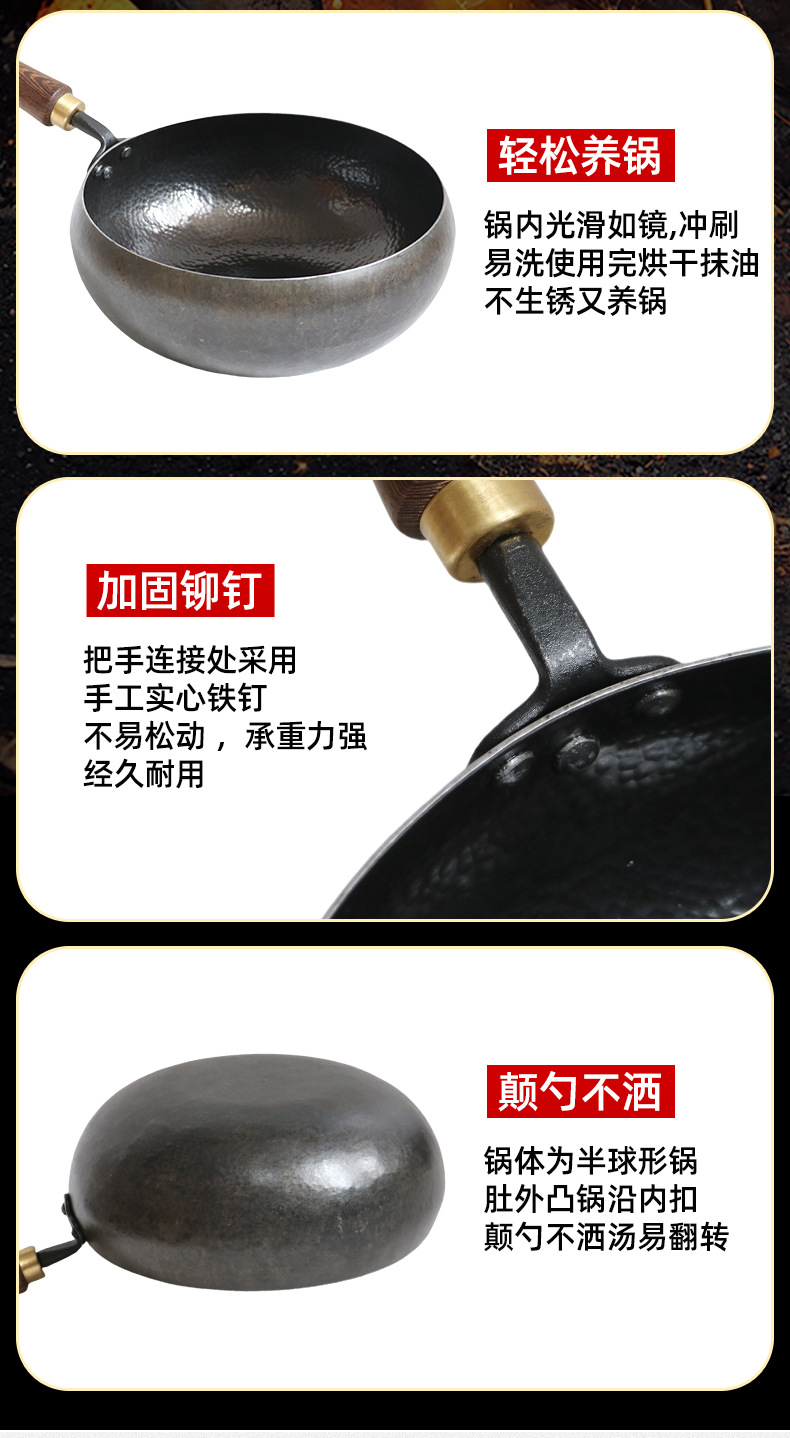 章丘鱼鳞纹大肚锅加厚熟铁手工锻打铁锅无涂层家用炒菜锅已开锅详情19
