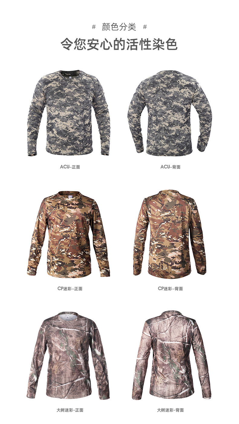 Yitu Tactical Tight-fitting Suit for outdoor sports wear, durable and quick-drying, Ice Silk quick-drying T-shirt top, long-sleeved T-shirt, breathable and quick-drying pic 7
