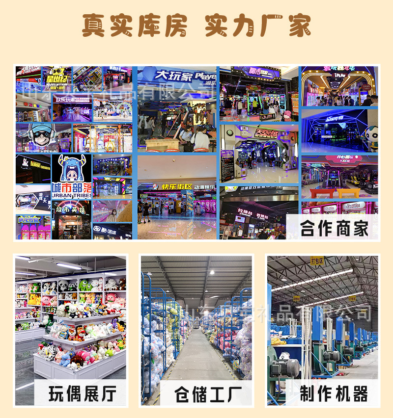 毛绒玩具厂家原创生日蛋糕熊公仔泰迪小熊玩偶女生礼物娃娃机娃娃详情17