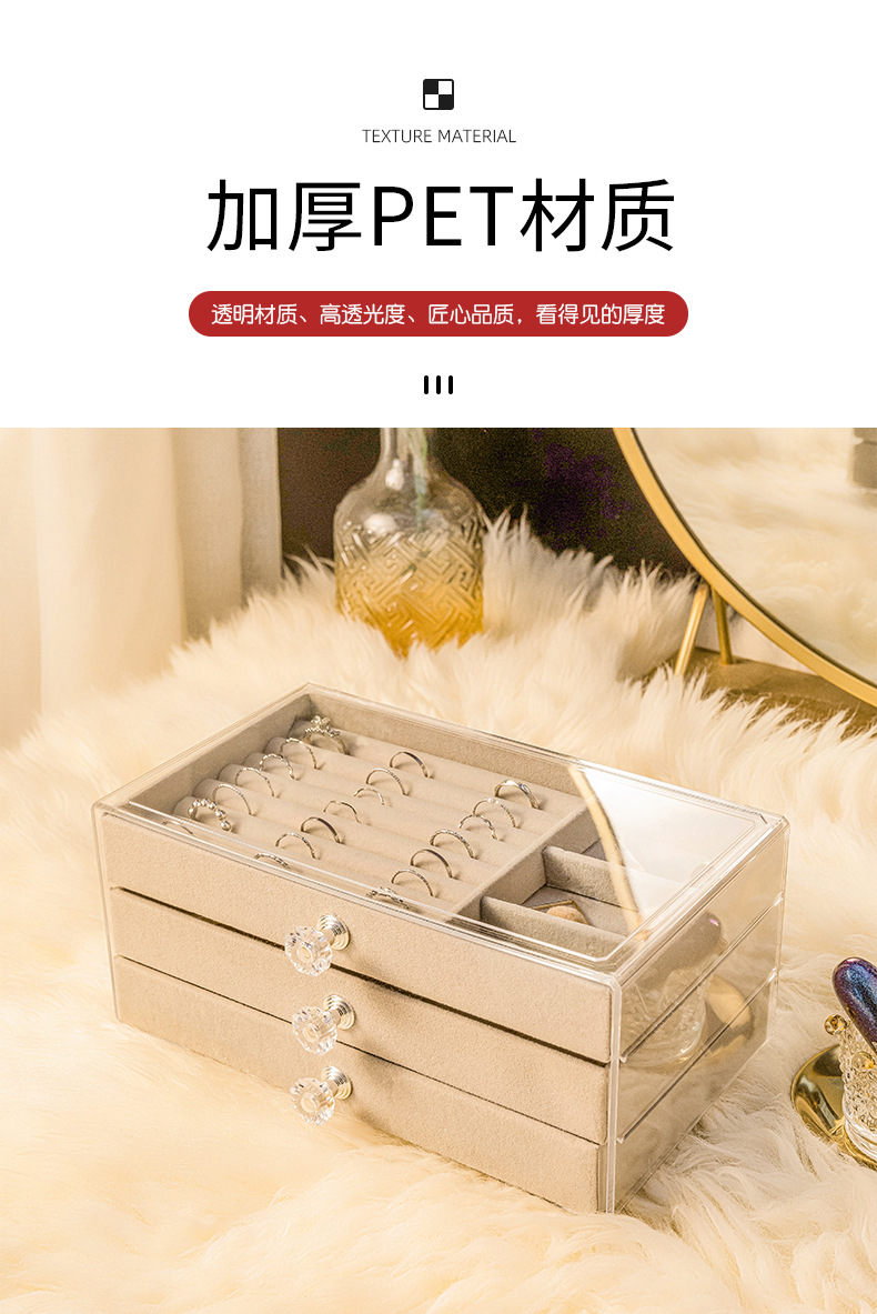 首饰收纳盒防氧化耳环耳钉项链绒布亚克力高档精致饰品盒子神器详情7