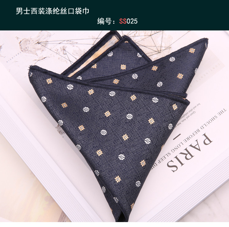 方巾025