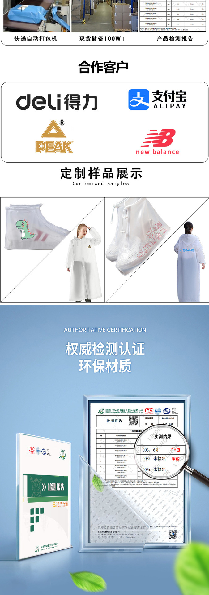 批发雨鞋套反复使用耐磨防水长筒雨天加厚户外骑行高筒女男防滑详情3