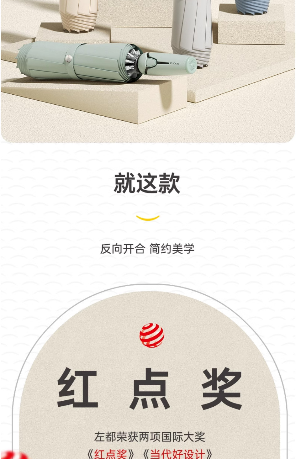 左都全自动雨伞男士反向折叠车载大号暴雨专用女晴雨两用加固抗风详情4