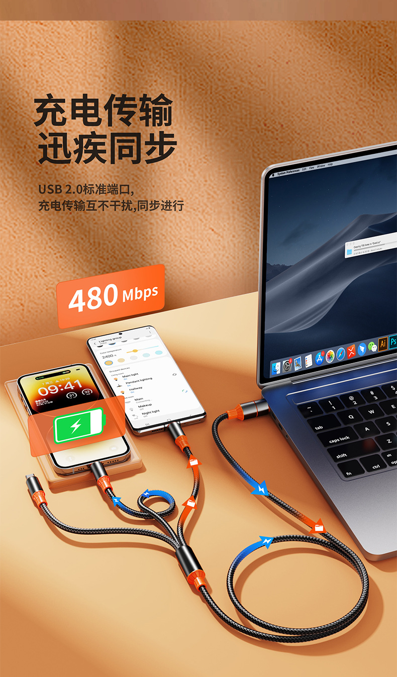 现货加粗编织二拖三数据线PD超级快充三合一车载旅行多功能充电线详情13