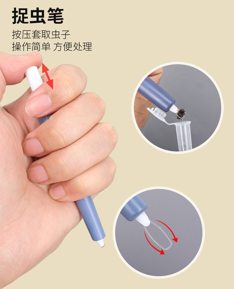 Pet insect-catching pen set, tick holder, lice removal set, flea holder, pet supplies, lice removal and cleaning pic 10