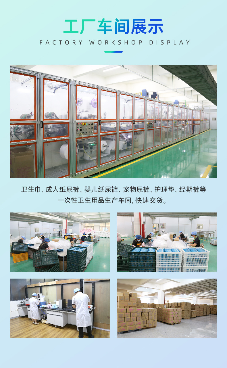 远红外负离子日用卫生巾柔软亲肤干爽透气卫生巾吸水锁水防侧漏详情5