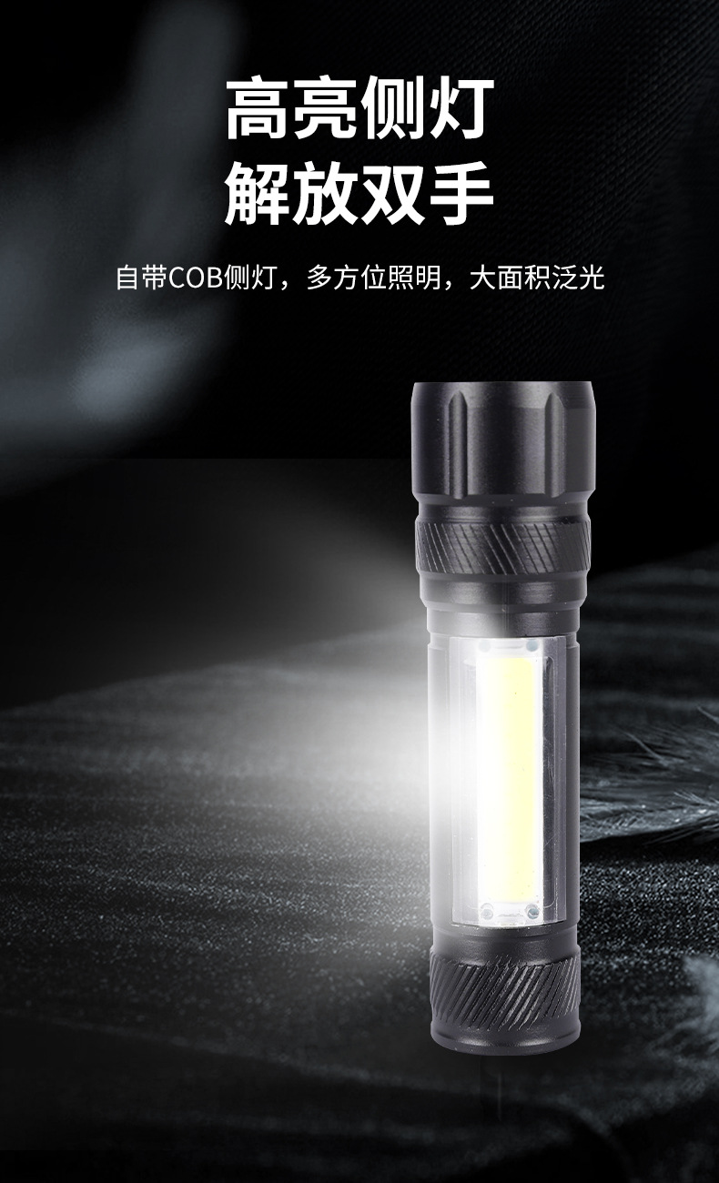 Mini outdoor high-intensity rechargeable flashlight, COB side light, aluminum alloy led plastic portable 511 small flashlight pic 8