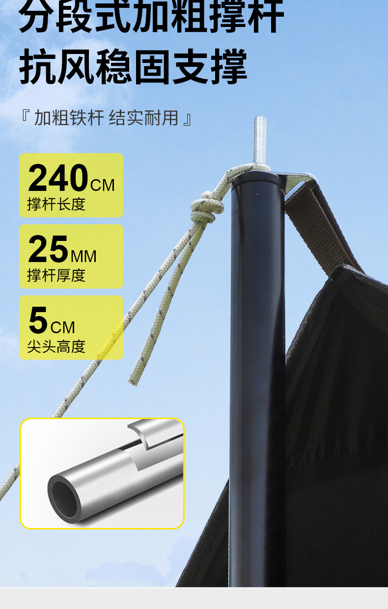 户外黑胶天幕冷棚露营遮阳防晒加厚防雨野营雨棚雨伞多功能防晒天幕详情10