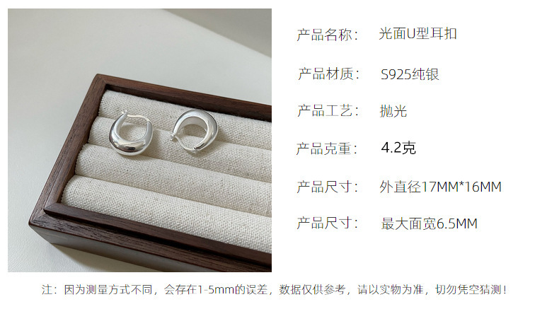 S925 sterling silver Korean version fashionable crescent ear buckles, Korean minimalist fashion basic style retro earrings and earrings wholesale pic 10