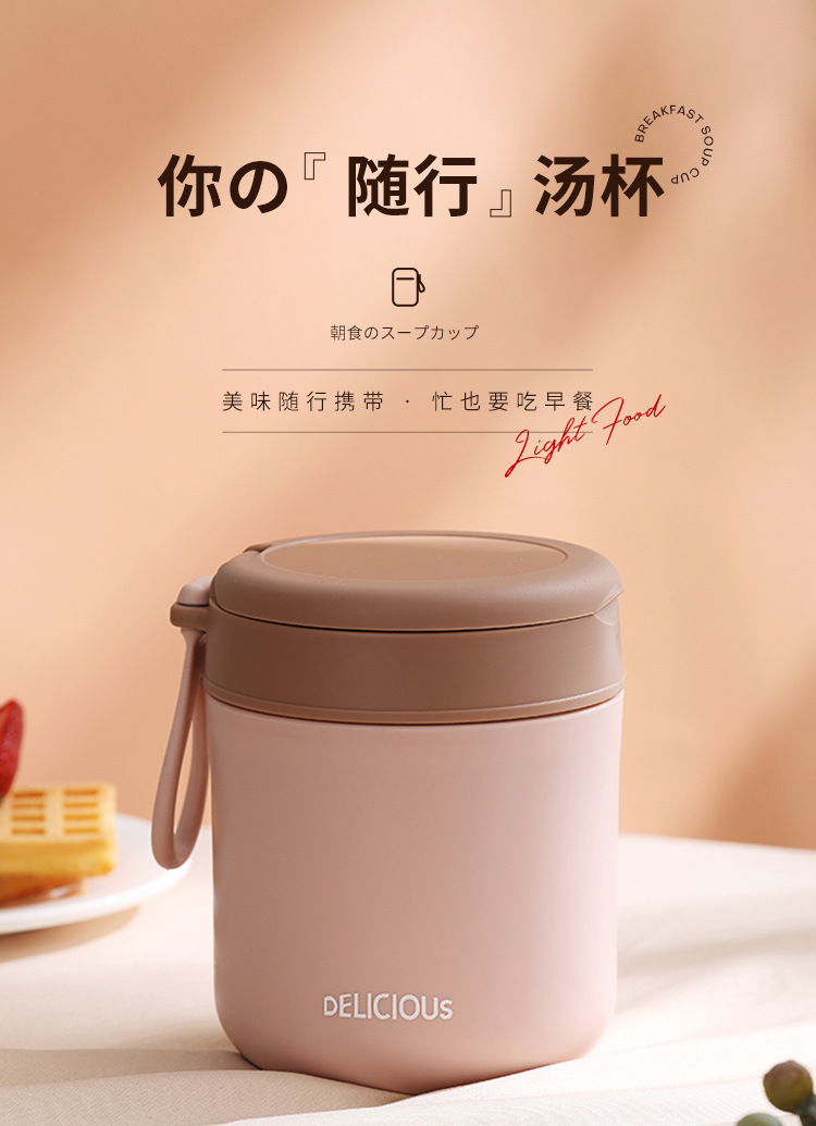 Wholesale 304 stainless steel insulated cups, student breakfast cups, office workers with handle spoons, sealed soup cups, large-bellied cups pic 1