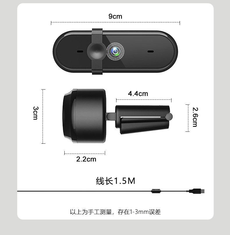 免驱高清USB电脑摄像头直播摄像头视频会议网络摄像头工厂跨境详情12