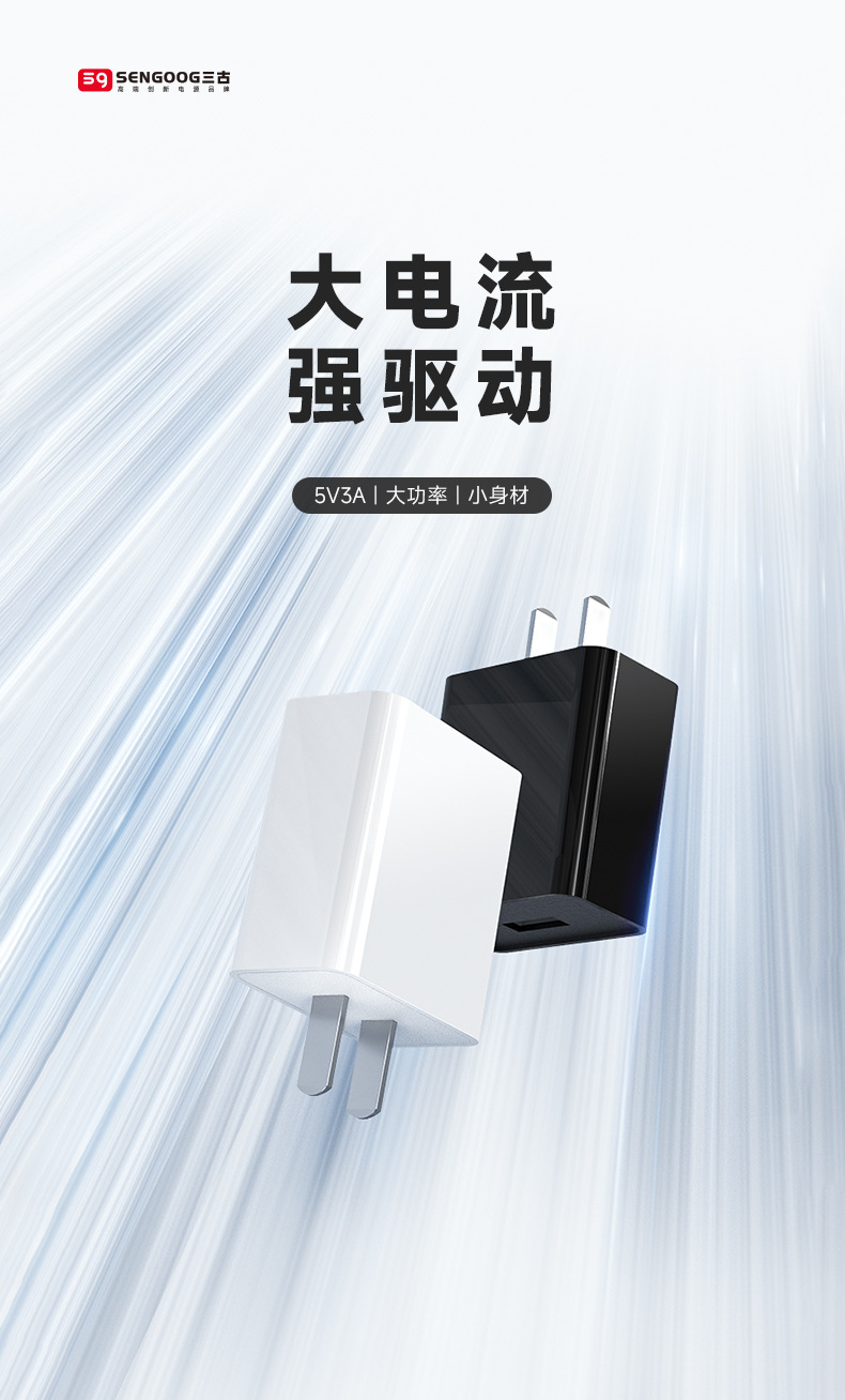 5V3A mobile phone charger, 3C certified USB charging head, 15W high-power wireless charger, plant lamp power adapter pic 4