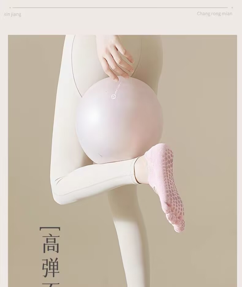 瑜伽袜子女五指袜分趾室内健身舞蹈运动袜防滑减震普拉提女士船袜详情9