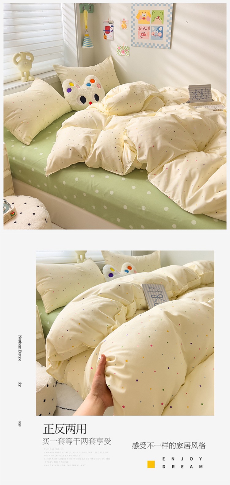 A类母婴级ins小清新纯棉磨毛四件套亲肤床单水洗棉被套宿舍三件套详情5