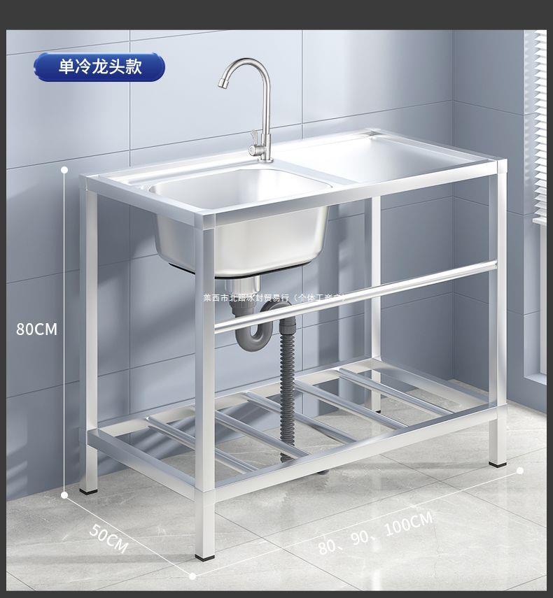 商用家用不锈钢水槽带支架厨房单双水池洗碗洗菜洗手盆带平台食堂详情16