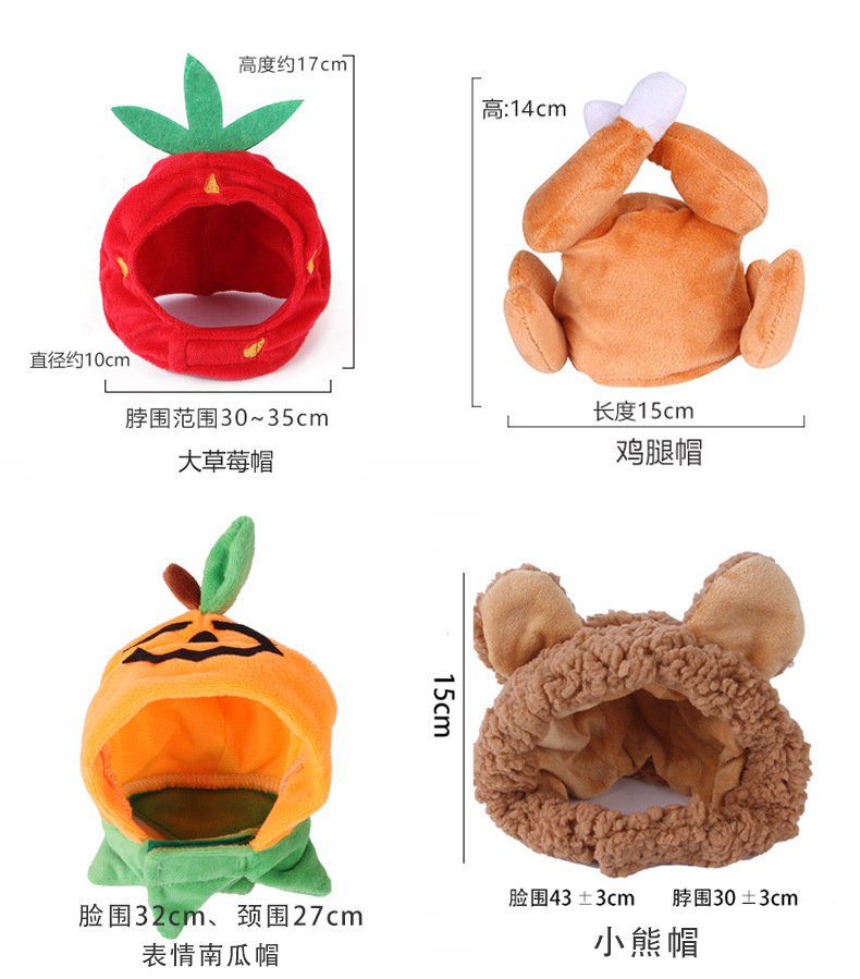 宠物头套可爱狗狗泰迪装扮太阳花猫咪头饰假发猫咪头套帽子现货详情10