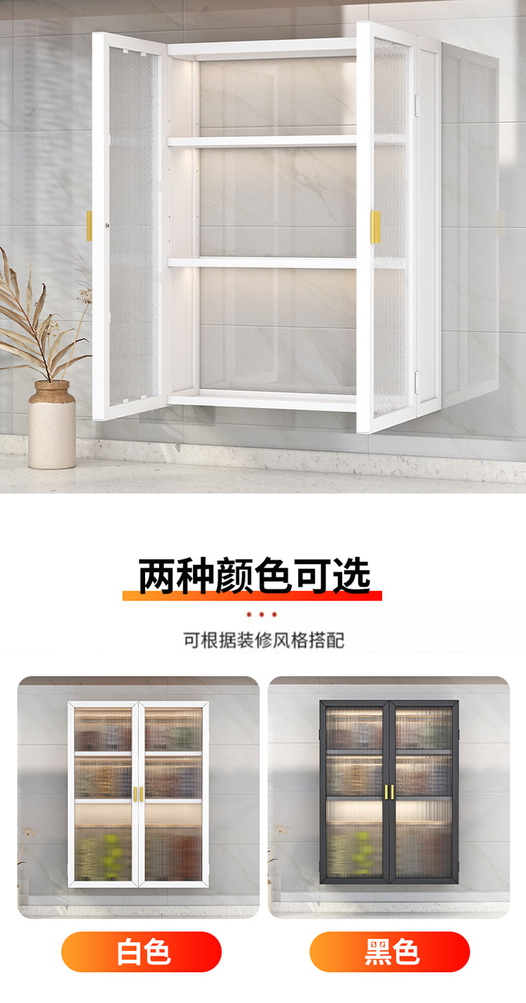 厨房壁挂置物架免打孔调料架墙上多层挂架储物家用调味品收纳架子详情11