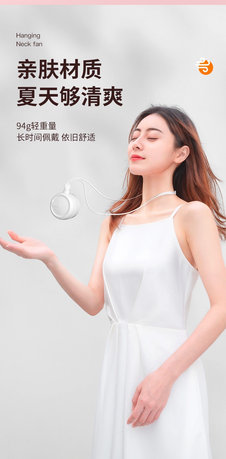 折叠挂脖无叶风扇便携式静音户外懒人随身迷你运动迷你无叶小风扇详情2